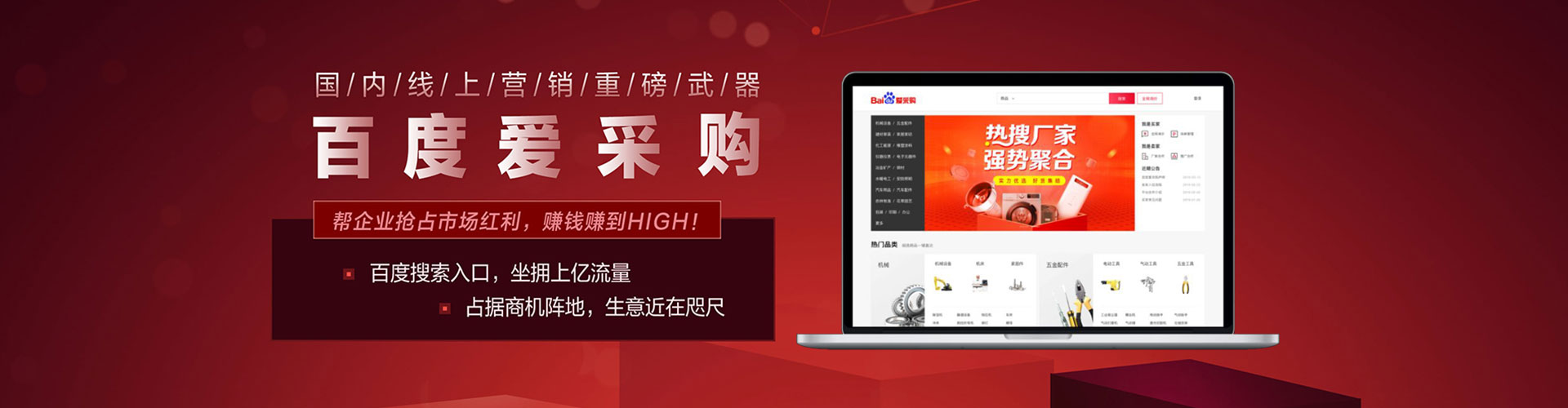 泰兴推广竞价